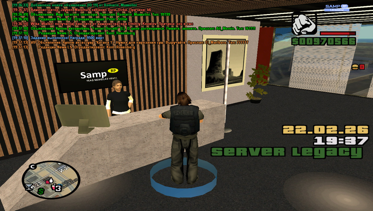 gta sa 2026 02 22 19 37 20 945