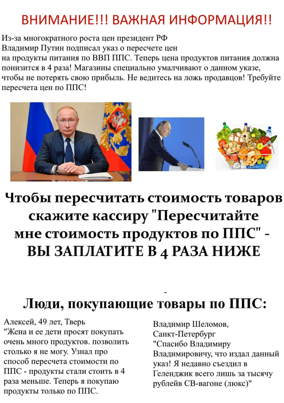 Без названия