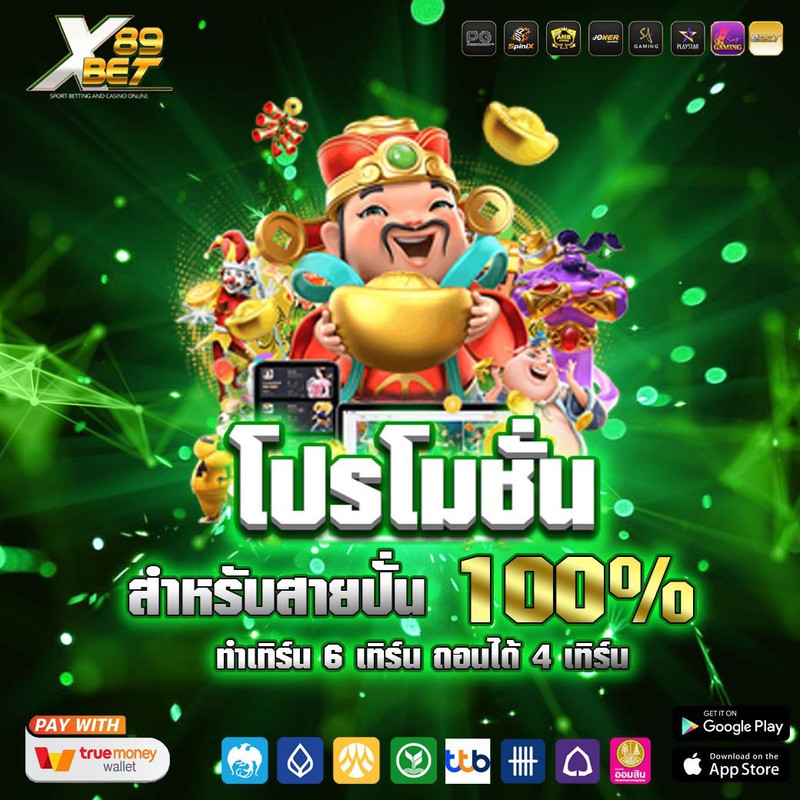 89XBET  Homepage banner 3