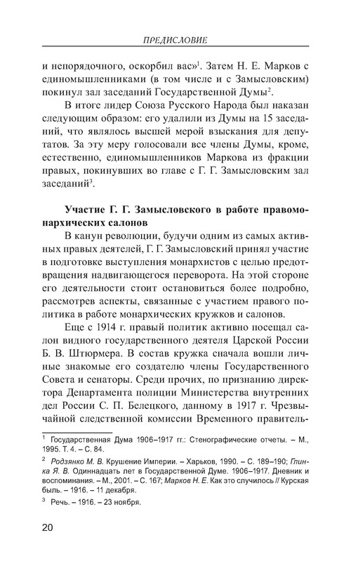 p0106
