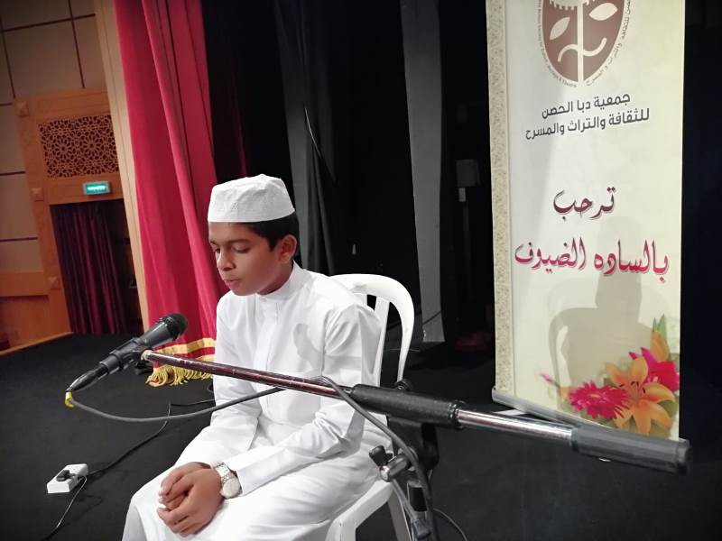 جانب مسابقة القرآن الكريم الدورة