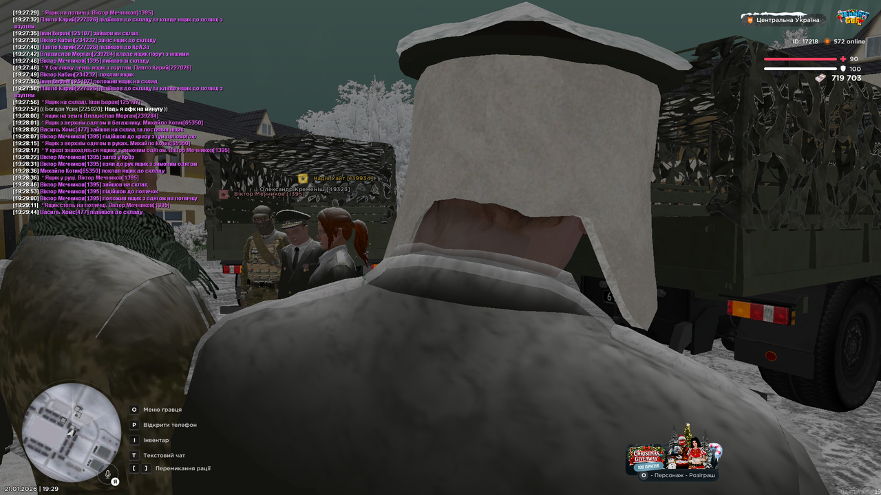 РП заміна одягу (14)