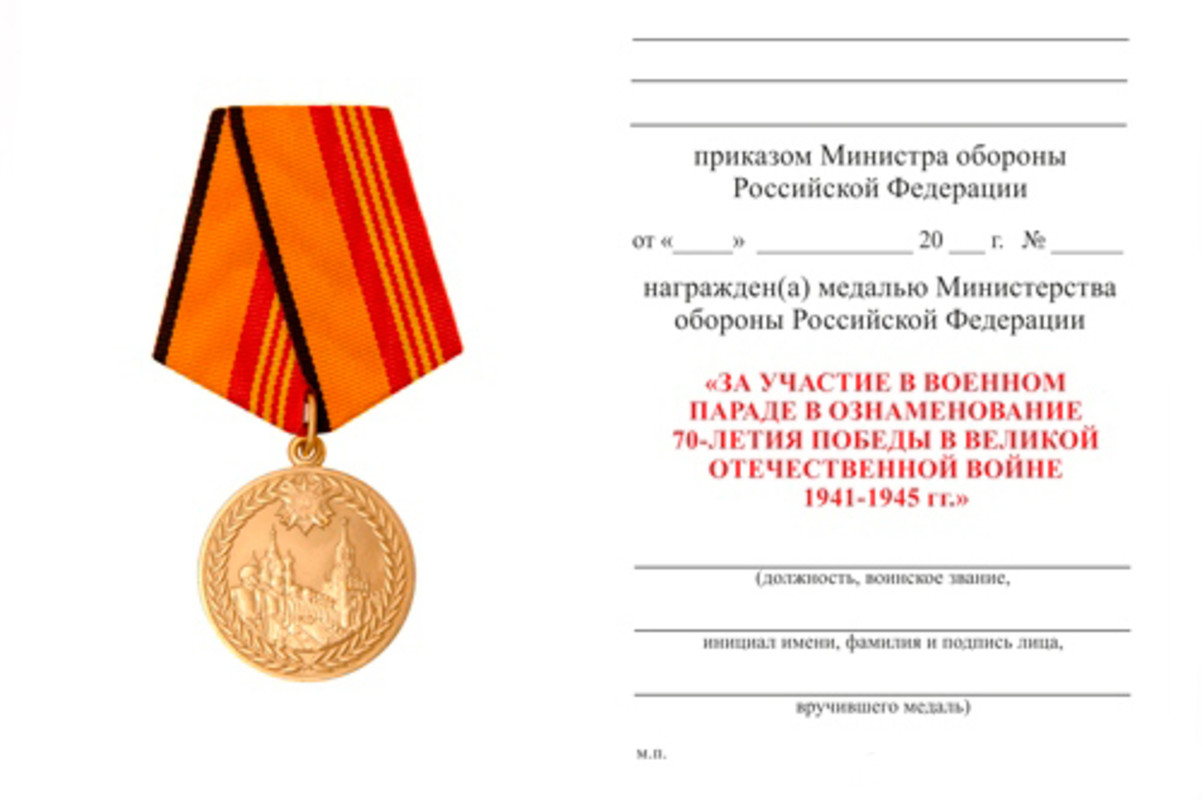 Приказ о премировании работников образец. Форма приказа о премии работников. Ходатайство о награждении. Ходатайство на почетную грамоту. Образец приказа о награждении почетной грамотой сотрудников.