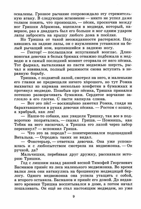 p0010