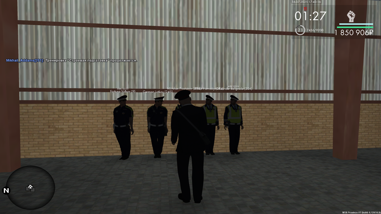 Снимок экрана (306)