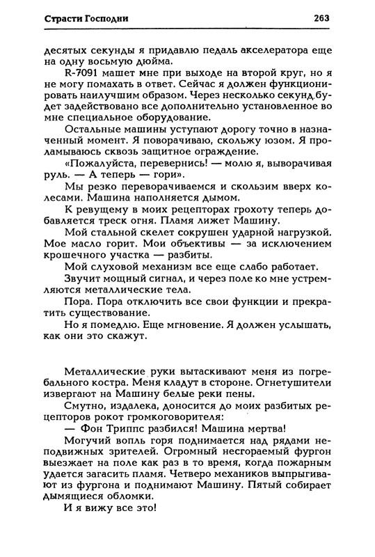 p0264