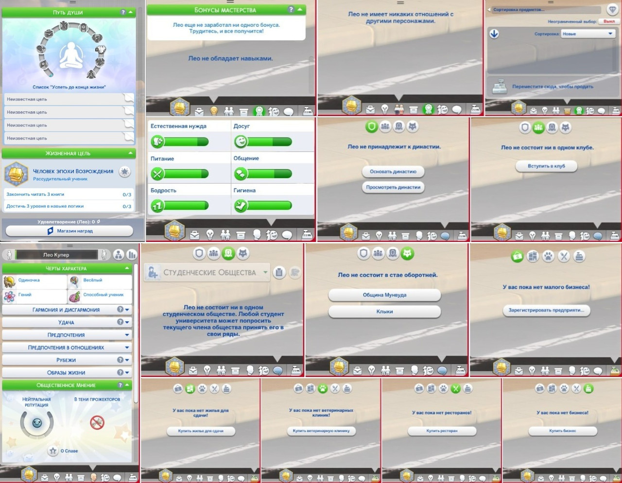 03 Данные основателя