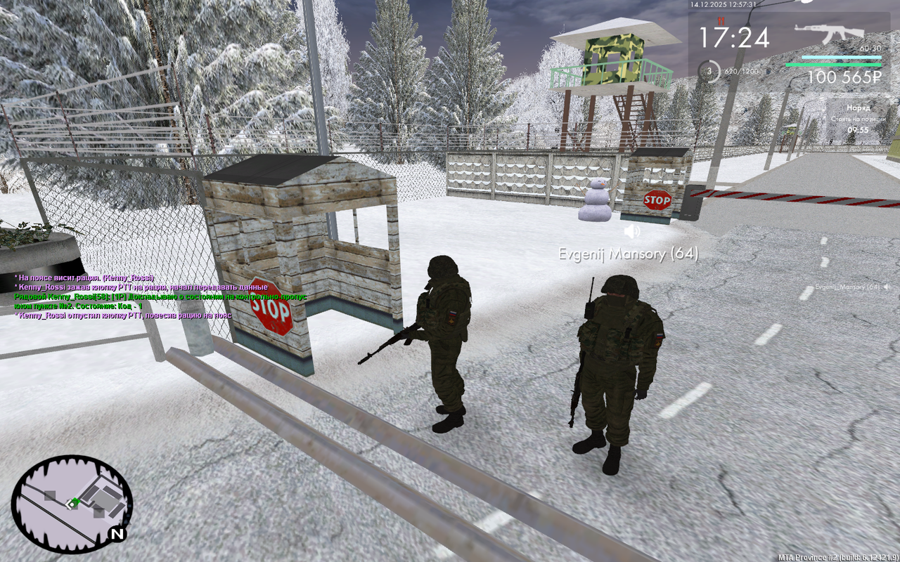 mta screen 2025 12 14 14 57 31