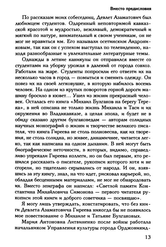 p0015