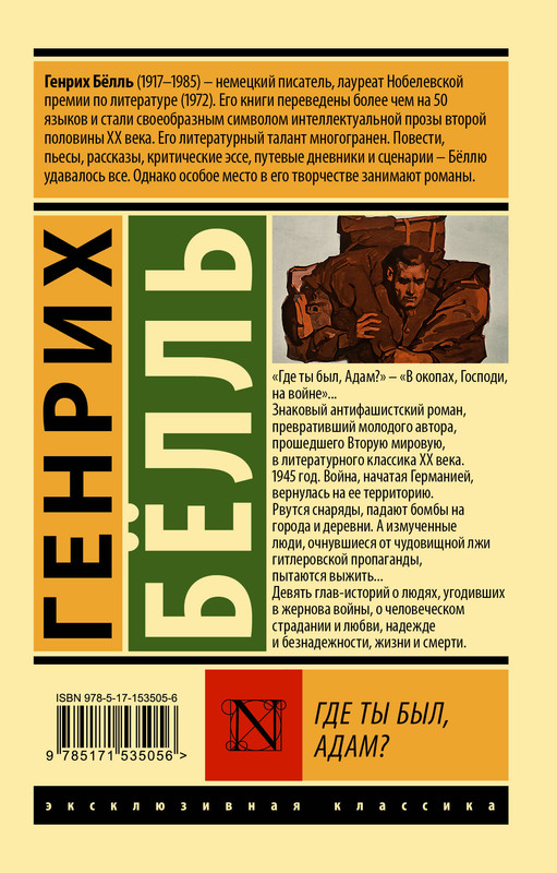 2-cover4