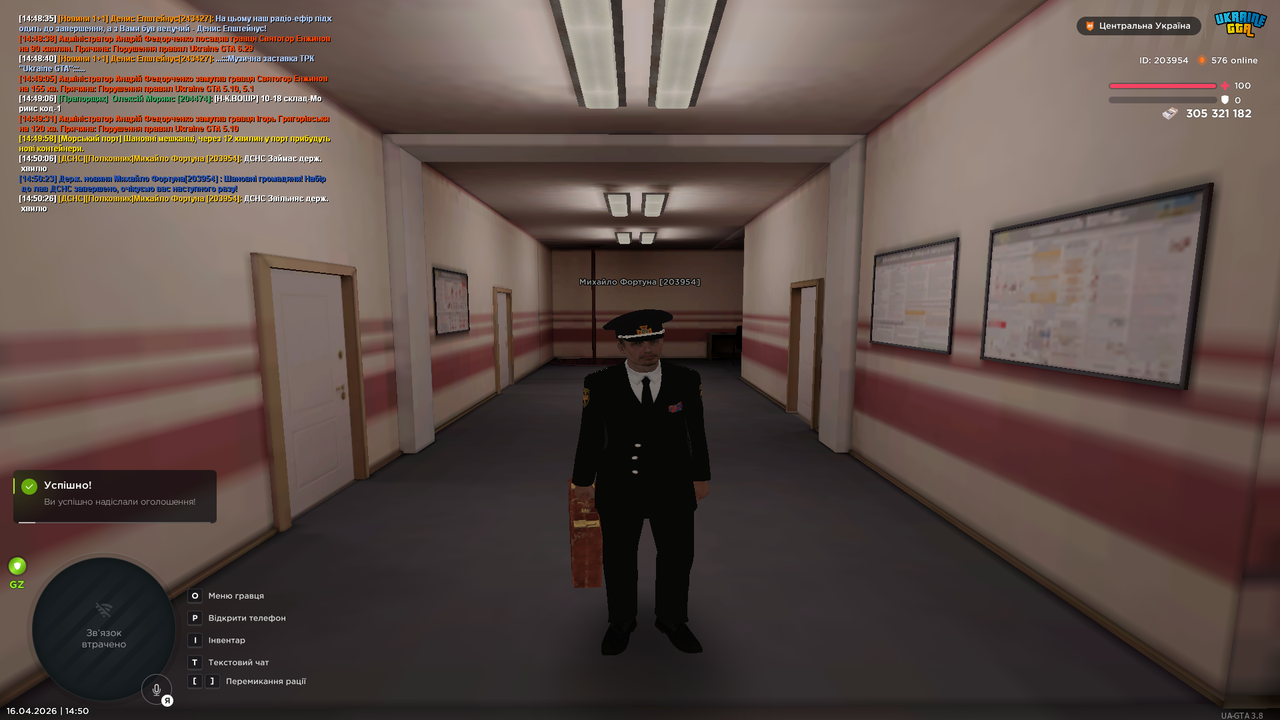 Grand Theft Auto San Andreas Screenshot 2026 04 16 14 50 26 98