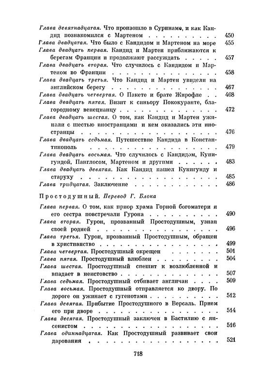 p0749
