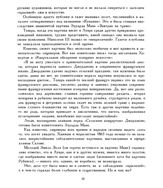 p0015