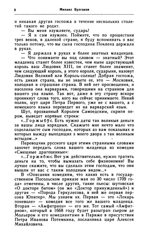 p0009