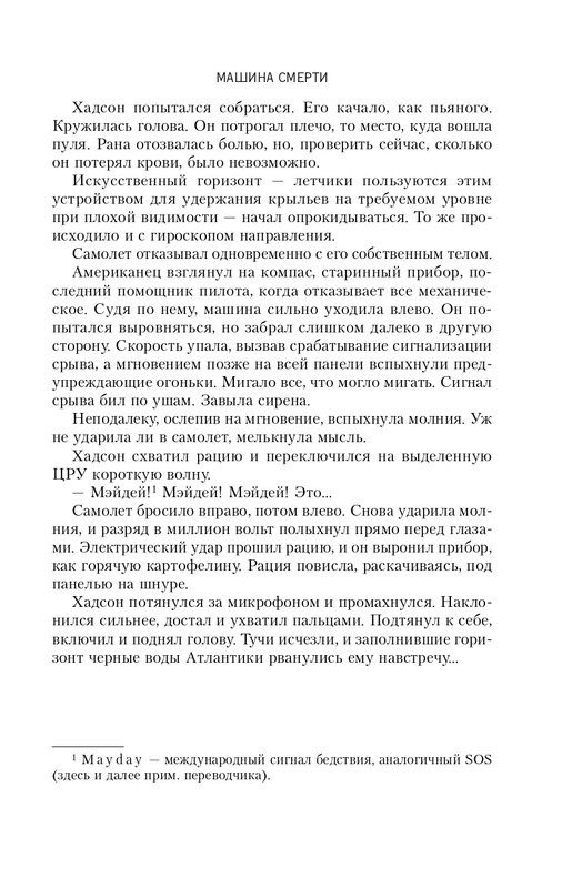 ITD000000000329306-page-0013