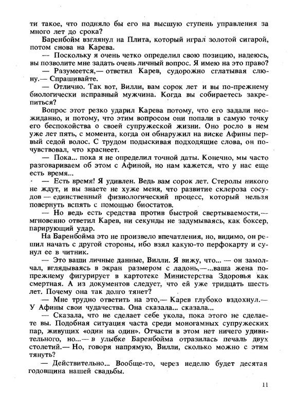 p0014