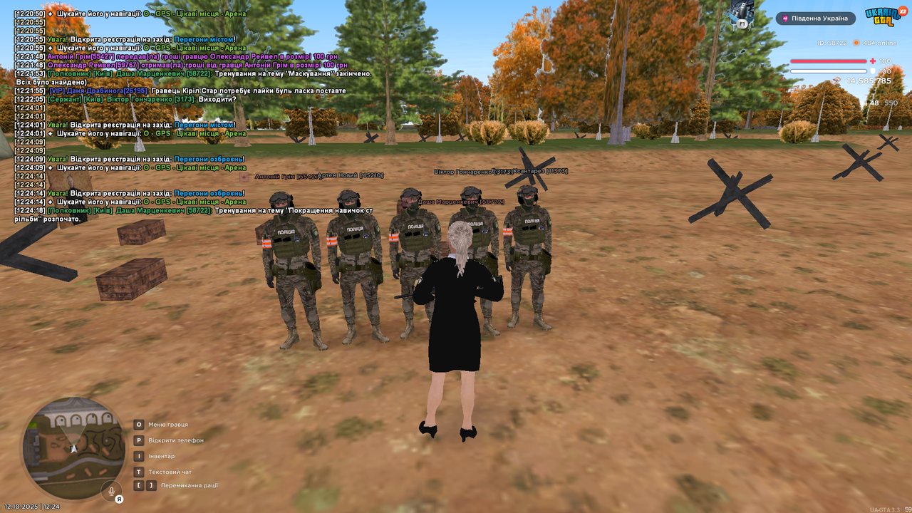 mta-screen_2025-10-12_12-24-19