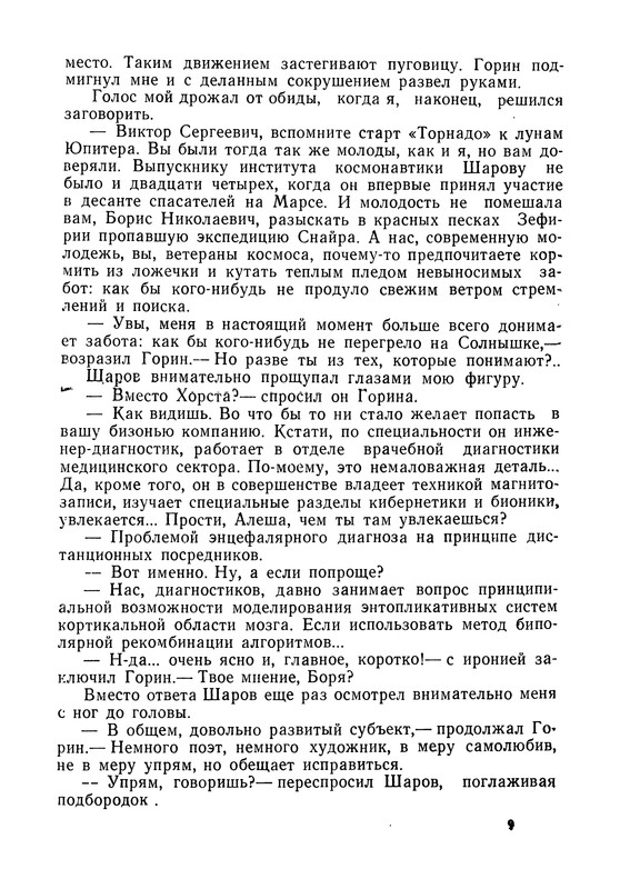 p0010