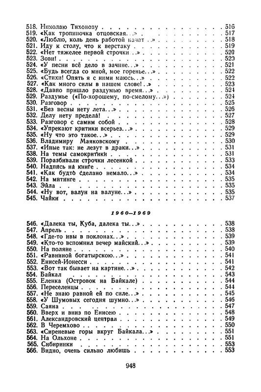 p0955
