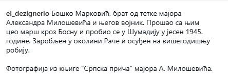 [Слика: Screenshot-2.png]
