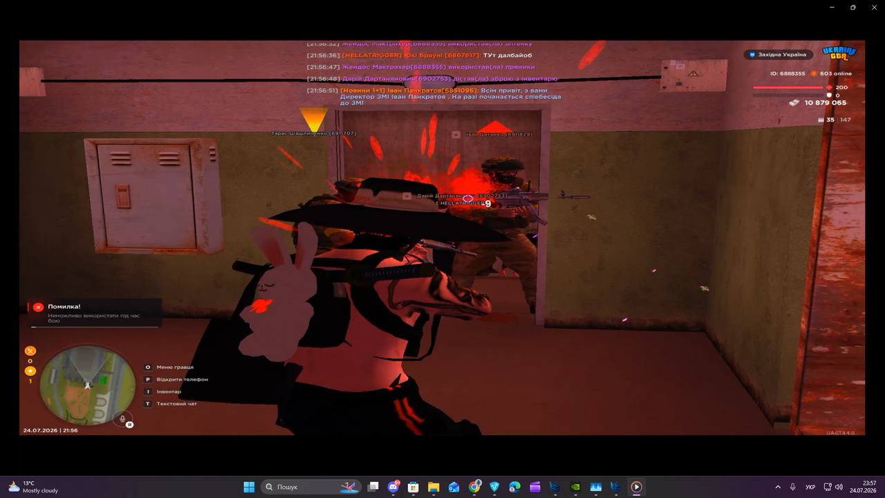 Desktop Screenshot 2026 07 24 23 57 07 08