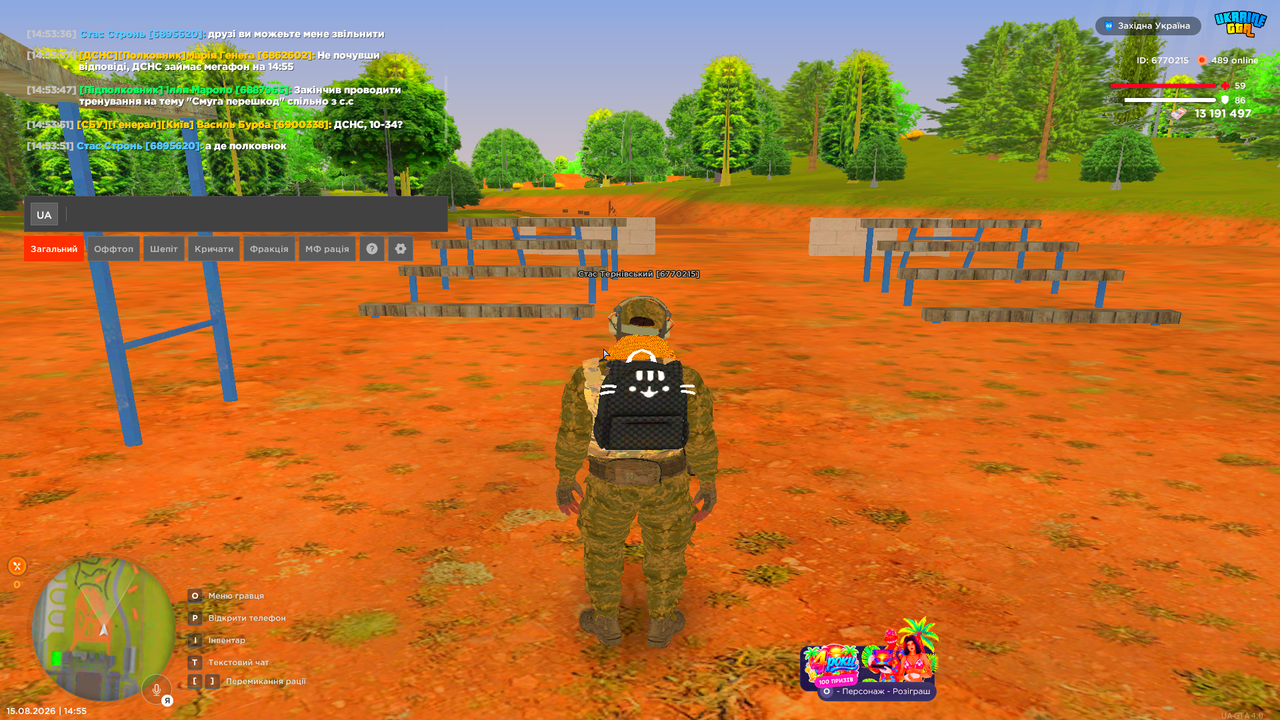 UKRAINE GTA 15 08 2026 14 55 36
