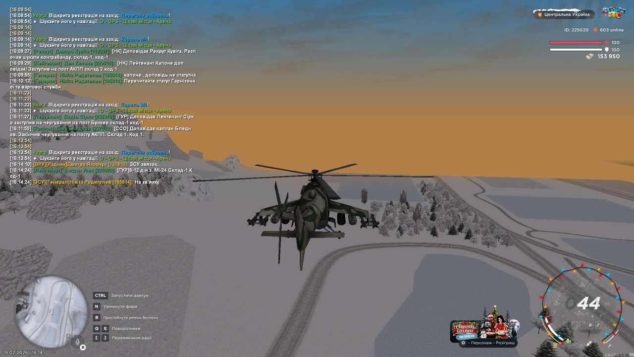 mta screen 2026 02 19 16 14 25