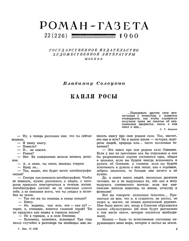 p0003