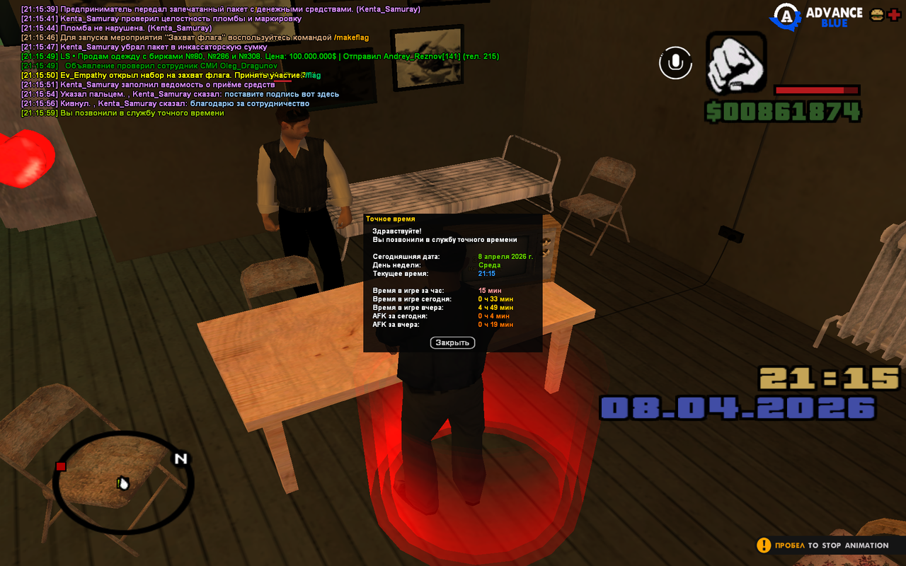 GTA SA MP 08 04 2026 21 16 01