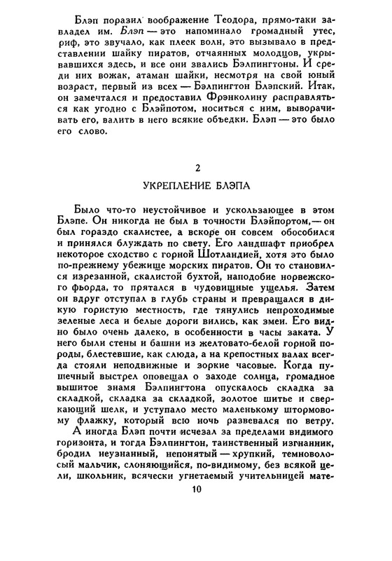 p0010