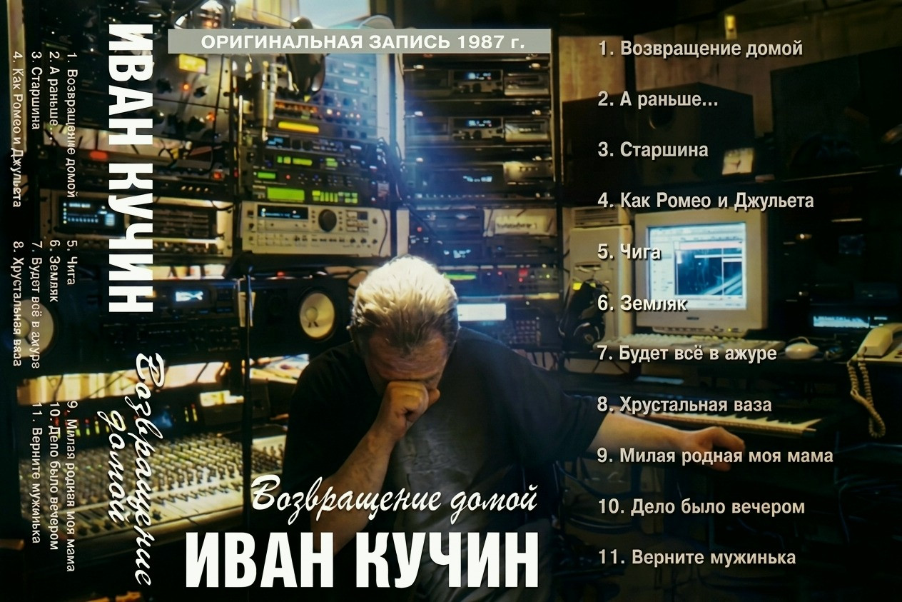 imgi fault