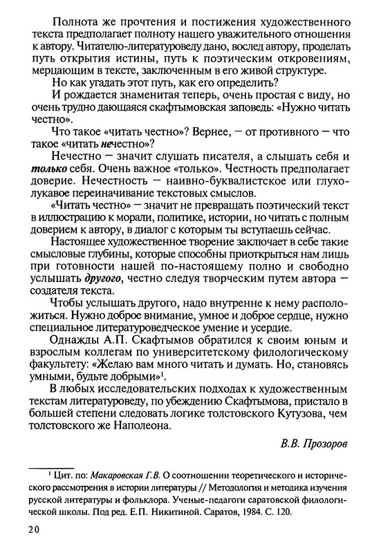 p0018