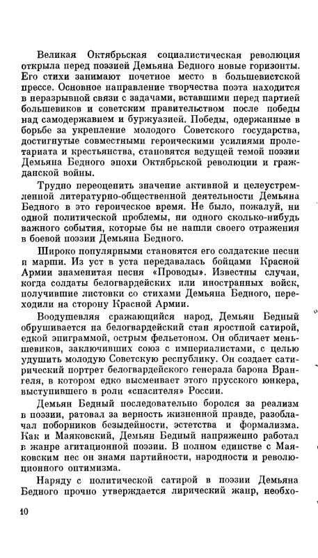 p0012