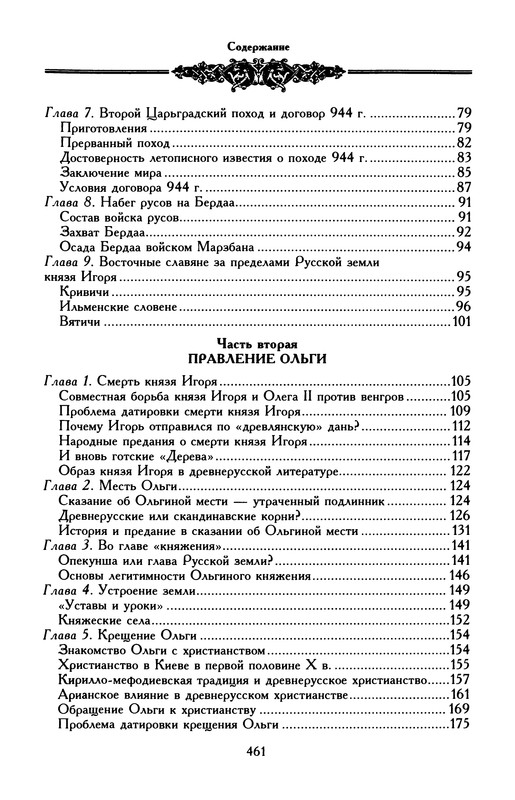 p0463