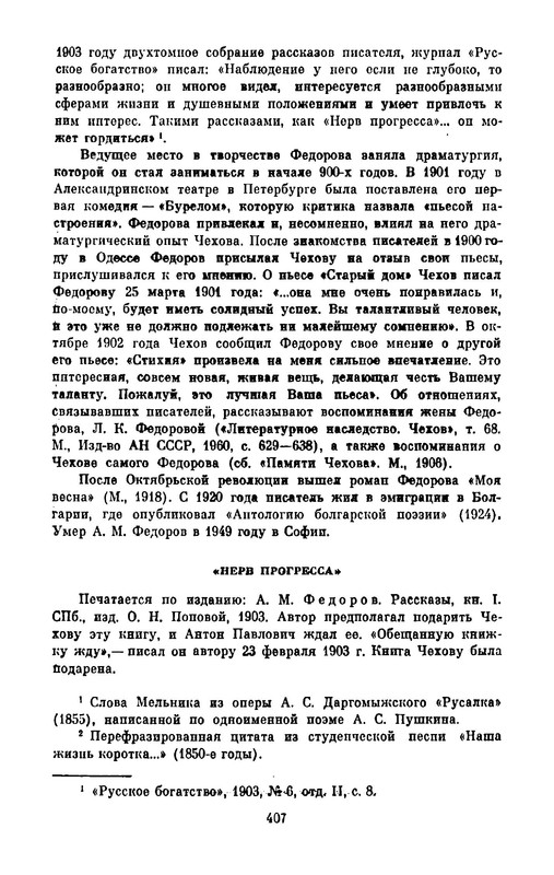 p0066