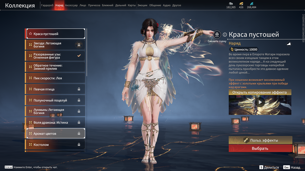 Снимок экрана (57)