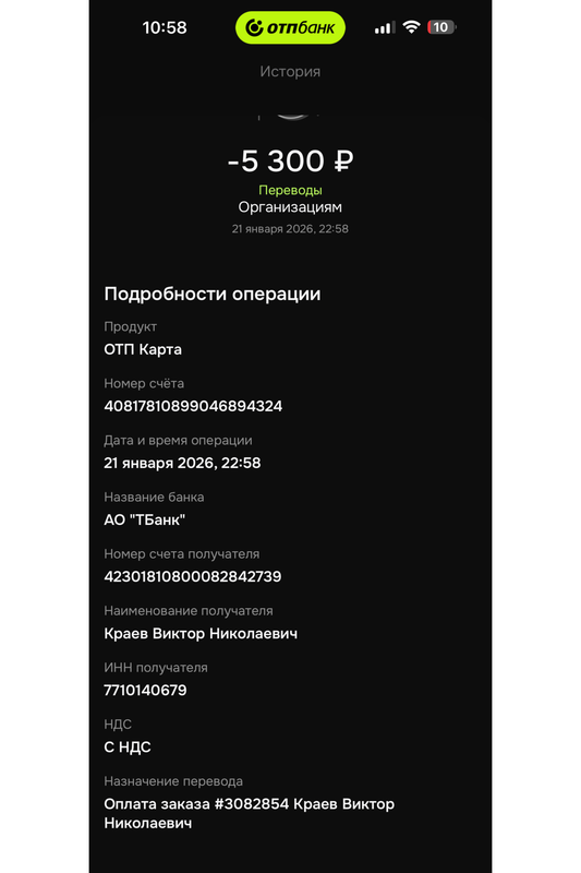Ахахаха