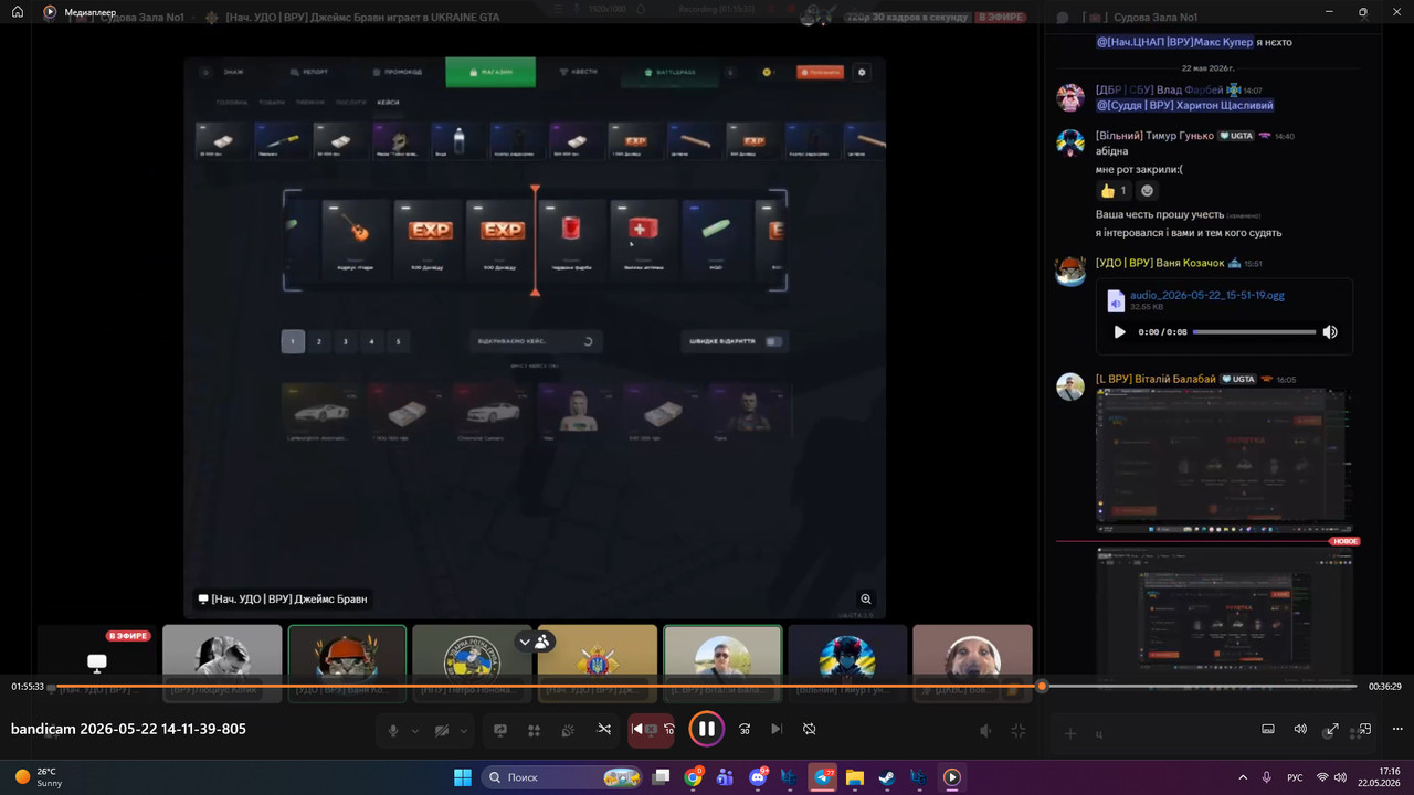 bandicam 2026 05 22 17 16 50 450