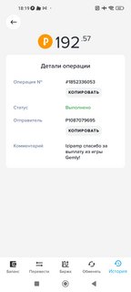 gemly.gg - играй, чтобы заработать!