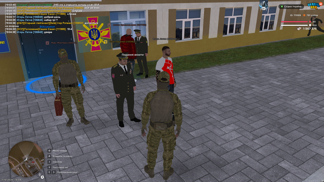 Снимок экрана (980)