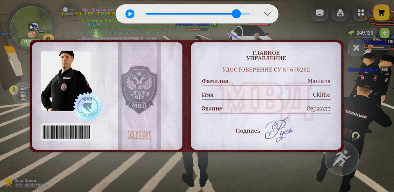 Screenshot 20260525 170127