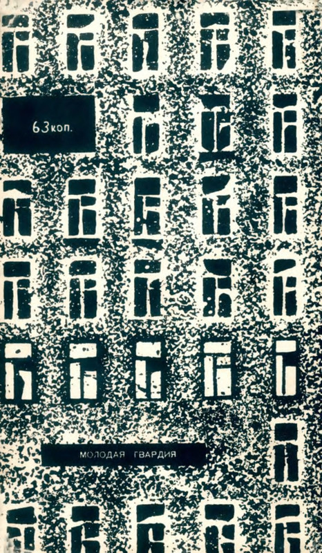 p0002