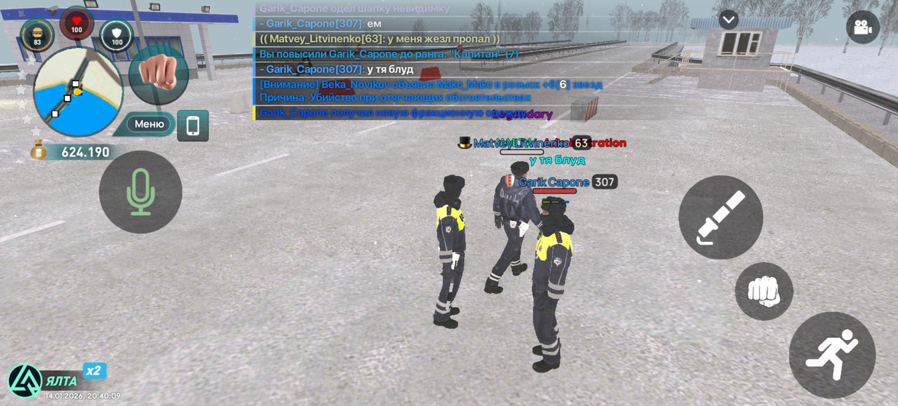 Screenshot 20260114 204009 com liverussia cr