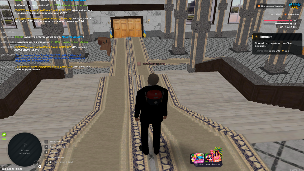 Screenshot 14