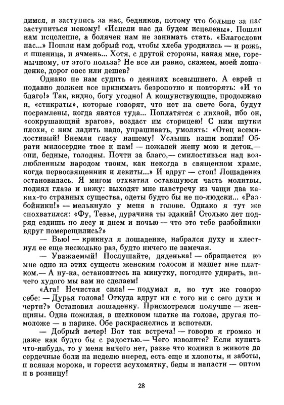 p0031