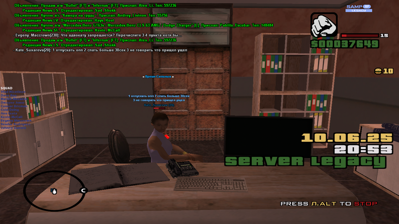 Снимок экрана (1534)