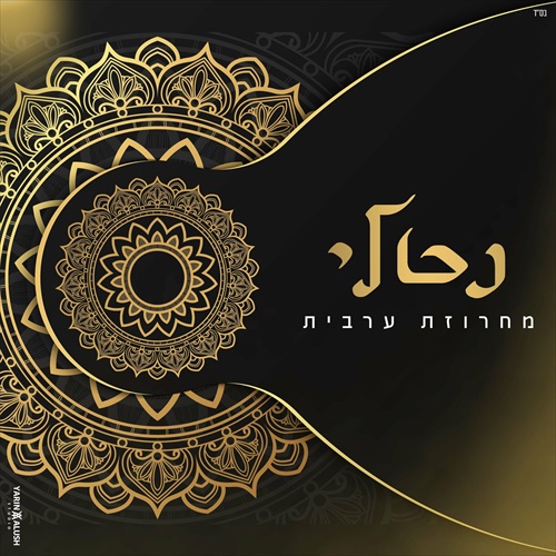 תמונה
