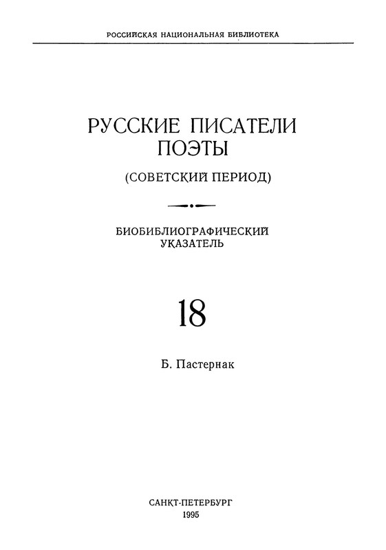 p0004