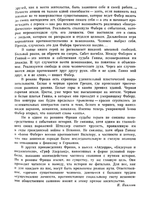 p0017
