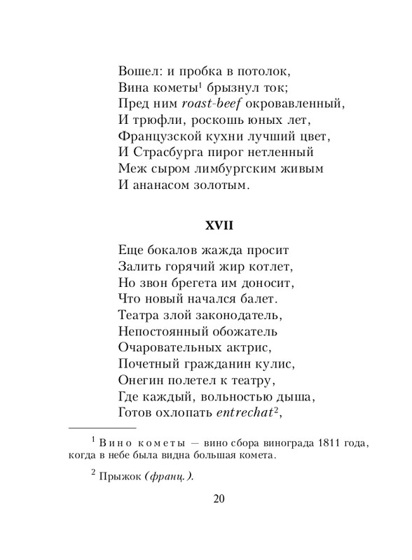 ITD000000000869001-page-0020